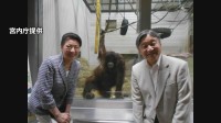 天皇皇后両陛下　動物園での“3ショット”公開　オランウータンやホッキョクグマと満面の笑顔　陛下の私物カメラで