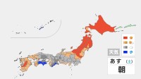 【週末の天気】土曜も関東などで雲が広がり日中でも20℃前後 羽織り物ほしい気温に　日曜も広範囲で雲多く雨のところも