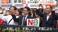 韓国「スターバックス」で不買運動 「市民の血が流れた闘争を侮辱している」　販売イベントに批判殺到で代表解任も