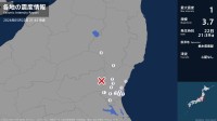 福島県、茨城県で最大震度1の地震　福島県・白河市、矢祭町、茨城県・水戸市、日立市、笠間市、ひたちなか市