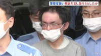 「カンボジアで個人情報を聞き出す役割」29歳の男逮捕 “ニセ警察”詐欺で現金4000万円だまし取ろうとした疑い　警視庁福生署