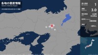 京都府、大阪府、兵庫県で最大震度1の地震　京都府・亀岡市、大阪府・高槻市、豊能町、能勢町、兵庫県・三田市