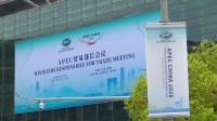 APEC貿易相会合「エネルギーなどの安定供給維持を」共同声明採択