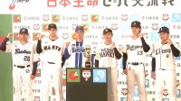 杉谷拳士がソフトバンク木村の決め球を“マグマフォーク”と命名「土に潜るフォーク投げたい」【セ・パ交流戦開幕前日会見】