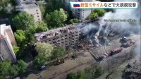 ロシアが新型中距離弾道ミサイル「オレシュニク」でウクライナ首都などに大規模攻撃 ゼレンスキー大統領が明らかに　4人死亡 約100人負傷