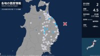 青森県、岩手県で最大震度2の地震　青森県・八戸市、階上町、岩手県・宮古市、普代村、野田村、盛岡市、紫波町