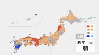 あす26日（火）は西から天気下り坂…九州は朝から雨、四国・中国は夕方ごろから降り始める所も　奄美地方は線状降水帯発生のおそれ