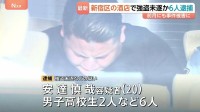 闇バイト強盗などの「標的情報」が出回っている可能性…複数の「トクリュウ」グループが情報もとに強盗・窃盗か　同じ場所が狙われるケース相次ぐ