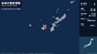沖縄県で最大震度1の地震　沖縄県・西原町、渡嘉敷村、座間味村