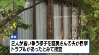 「家にあったナイフで何回も刺した」義理の姉の胸や腹を10回以上刺して殺害か　57歳の義弟を逮捕　三重・四日市市