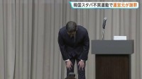 韓国のスターバックス運営元が謝罪　“46年前の民主化運動を揶揄”と「タンクデー」に批判殺到→不買運動に発展で
