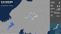 岐阜県で最大震度2の地震　岐阜県・下呂市