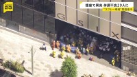 銀座で催涙スプレーのようなものを噴射し逃走 体調不良訴える人が29人に　傷害事件として逃げた男の行方を追う