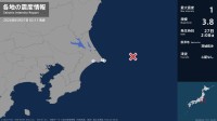 千葉県で最大震度1の地震　千葉県・銚子市、旭市