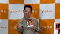 【ダイアン津田】目指せ太宰治 50歳の誕生日に初の単著　今後の抱負を涙ながらに訴える〝過酷なロケは卒業したい〟
