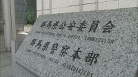 群馬県桐生市の住宅に侵入した容疑でベトナム国籍の男3人逮捕　前橋、桐生、伊勢崎などでは3月以降空き巣被害相次ぐ