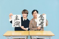 【 霜降り明星 】せいや著　半自伝小説「人生を変えたコント」　実写映画化決定　主演は大橋和也（なにわ男子）
