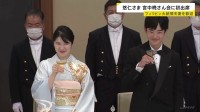 “晩さん会デビュー”悠仁さま（19）はジンジャーエールで乾杯　フィリピン・マルコス大統領夫妻迎え宮中晩さん会　天皇皇后両陛下主催