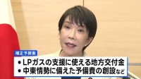 今年度補正予算案　来月3日に国会へ提出方針