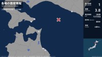 北海道、青森県で最大震度1の地震　北海道・函館市、浦河町、青森県・八戸市、階上町、東通村