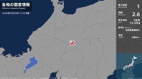 岐阜県で最大震度1の地震　岐阜県・下呂市
