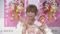 独自【 中川翔子 】「きっかけは母子手帳」 双子の子育て絵日記　誕生秘話  「夢も諦めないで、キャリアも諦めないで、そしてお仕事もママもどっちも楽しんでいいんだなって」
