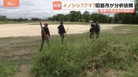 公園に“大きなフン” 幅20cm、高さ10cm未満　専門家「クマの可能性捨てきれず」 東京・昭島市は外部機関に分析依頼　警視庁や猟友会は現場周辺を見回り