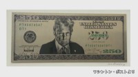 アメリカ「250ドル紙幣」の発行を準備　トランプ大統領の肖像を印刷か　ワシントン・ポスト報道