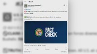 アメリカ軍「事実は一切ない」　イラン側の米軍機撃墜報道を否定