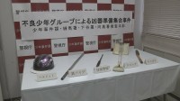 東京・練馬区の路上で金属バットや特殊警棒など凶器を準備し集まった疑いで当時19歳男と当時17歳の少年2人　計3人逮捕　警視庁