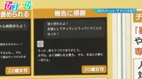 10代女性の半数以上が“悩み相談”「生成AI」との上手な付き合い方【ひるおび】