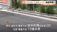 「何か持って集まってた」運び出される金塊を狙った強盗予備の疑いで男2人を逮捕　複数回強盗に狙われた貴金属買い取り業者の関連会社が狙われたか　東京・江戸川区