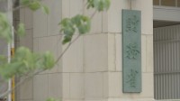 【速報】円安是正の為替介入11.7兆円も効果は一時的　4～5月の実績値を財務省が公表　現在は1ドル＝159円台の円安水準に