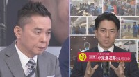 【太田光×小泉進次郎 防衛大臣】 ホンネ対談 「選挙の日」で語った思いは... 衆議院選挙2026 「選挙の日、そのあとに。」