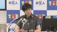 手ごろな価格の“アフォーダブル住宅”の「第一弾」　子育て世帯に向け募集開始　世帯年収などの基準や物件の詳細など公開　東京都