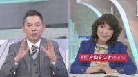 【太田光×片山さつき財務大臣】 ホンネ対談 「選挙の日」で語った思いは... 衆議院選挙2026 「選挙の日、そのあとに。」