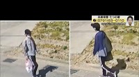 兵庫・たつの市母娘殺害 公開手配中の男は遺体発見30分前に現場付近にいたか　近辺に潜んでいる可能性も