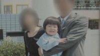 亡くなった2歳男児の母親「判決を息子に報告できない」 東京女子医大病院の医療事故　麻酔科医に有罪 元研修医は無罪