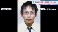 公開手配の男 最後に目撃された橋周辺を数日間うろついていたか　現場周辺に潜伏の可能性も【兵庫・たつの市母娘殺害】