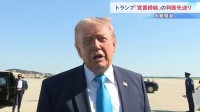 イラン外務省「合意は最終決定されていない」 核開発交渉も否定　トランプ大統領が覚書締結を先送りと米紙報道