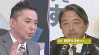 【太田光×国民民主党・榛葉賀津也 幹事長】 ホンネ対談 「選挙の日」で語った思いは... 衆議院選挙2026 「選挙の日、そのあとに。」