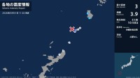 鹿児島県で最大震度3の地震　鹿児島県・知名町