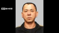 栃木強盗殺人事件で公開手配の48歳男　警察が外務省に「旅券返納命令」を要請