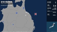 青森県、岩手県で最大震度1の地震　青森県・八戸市、階上町、岩手県・軽米町