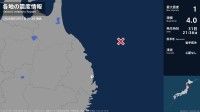 岩手県で最大震度1の地震　岩手県・宮古市