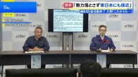 【台風6号】東日本にも接近へ、気象庁など 暴風や大雨などに厳重警戒呼びかけ