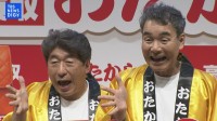 【ダチョウ倶楽部】「熱々おでん」挑戦してほしいのは〝上島と仲の良かった嵐・大野智〟〝東京ドーム公演お疲れ様ってことで…〟