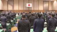 「匿名・流動型犯罪グループの撲滅 今が正念場」全国警察の本部長らに楠長官が訓示 「『できることは、すべてやる』との強い決意で」