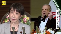 高市総理がイラン大統領と電話会談　米との協議のなか「最大限の柔軟性を発揮し一日も早い合意を期待」と伝達　ホルムズ海峡の自由で安全な通過も強く求める