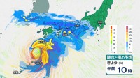 台風6号　奄美や西日本で大雨や暴風に警戒　あすは東海や関東で大荒れに